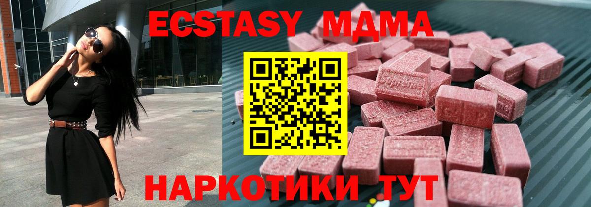 Меф   МЕТАДОН  Кодеин  Гашиш  A-PVP СК   Елизово  Cocaine  Героин  Вход с VPN  Марихуана 