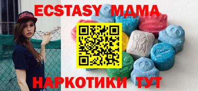 мяу мяу кристалл Кумертау