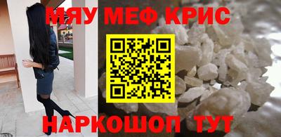 ALPHA-PVP Кунгур