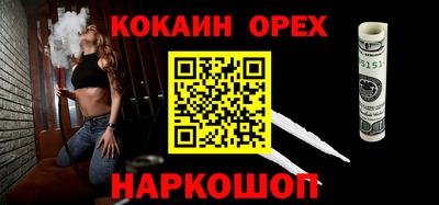 мяу мяу кристалл Кумертау
