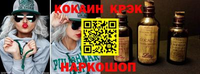 экстази Кулебаки