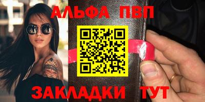 мяу мяу кристалл Кумертау