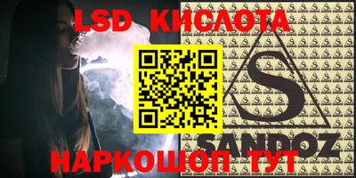 ALPHA-PVP Кунгур