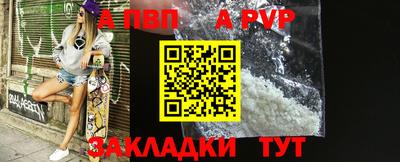 мяу мяу кристалл Кумертау
