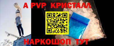 мяу мяу кристалл Кумертау