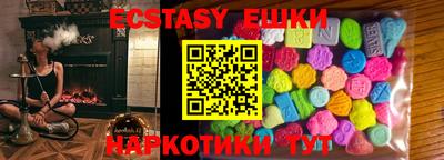 экстази Кулебаки