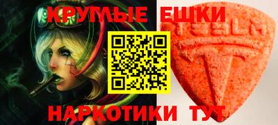 мяу мяу кристалл Кумертау