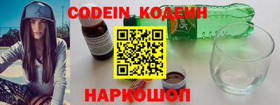 мяу мяу кристалл Кумертау