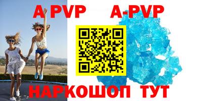 мяу мяу кристалл Кумертау