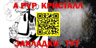 экстази Кулебаки