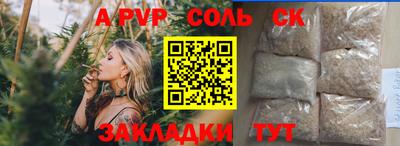 экстази Кулебаки