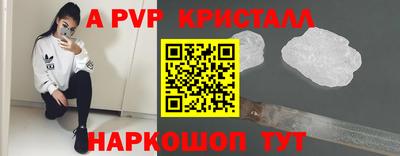 ALPHA-PVP Кунгур