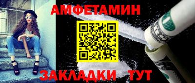 ALPHA-PVP Кунгур