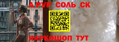 экстази Кулебаки
