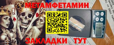 мяу мяу кристалл Кумертау