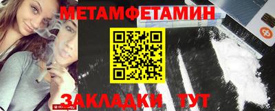 ALPHA-PVP Кунгур