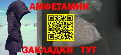 экстази Кулебаки
