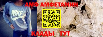 мяу мяу кристалл Кумертау