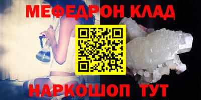ALPHA-PVP Кунгур