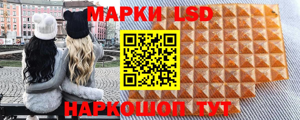 Марки N-bome 1,5мг Елизово