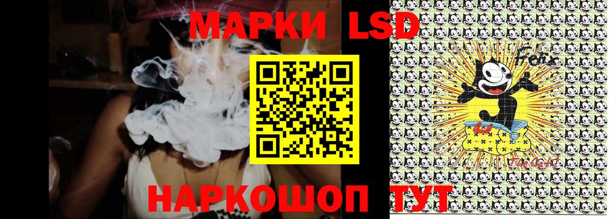 Марки NBOMe  Марки 25I-NBOMe 1,5мг  Вход с VPN  Елизово 