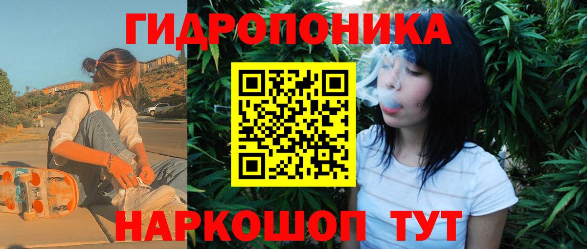 Шишки марихуана LSD WEED  Вход с VPN  Елизово  Конопля семена  Каннабис сатива 
